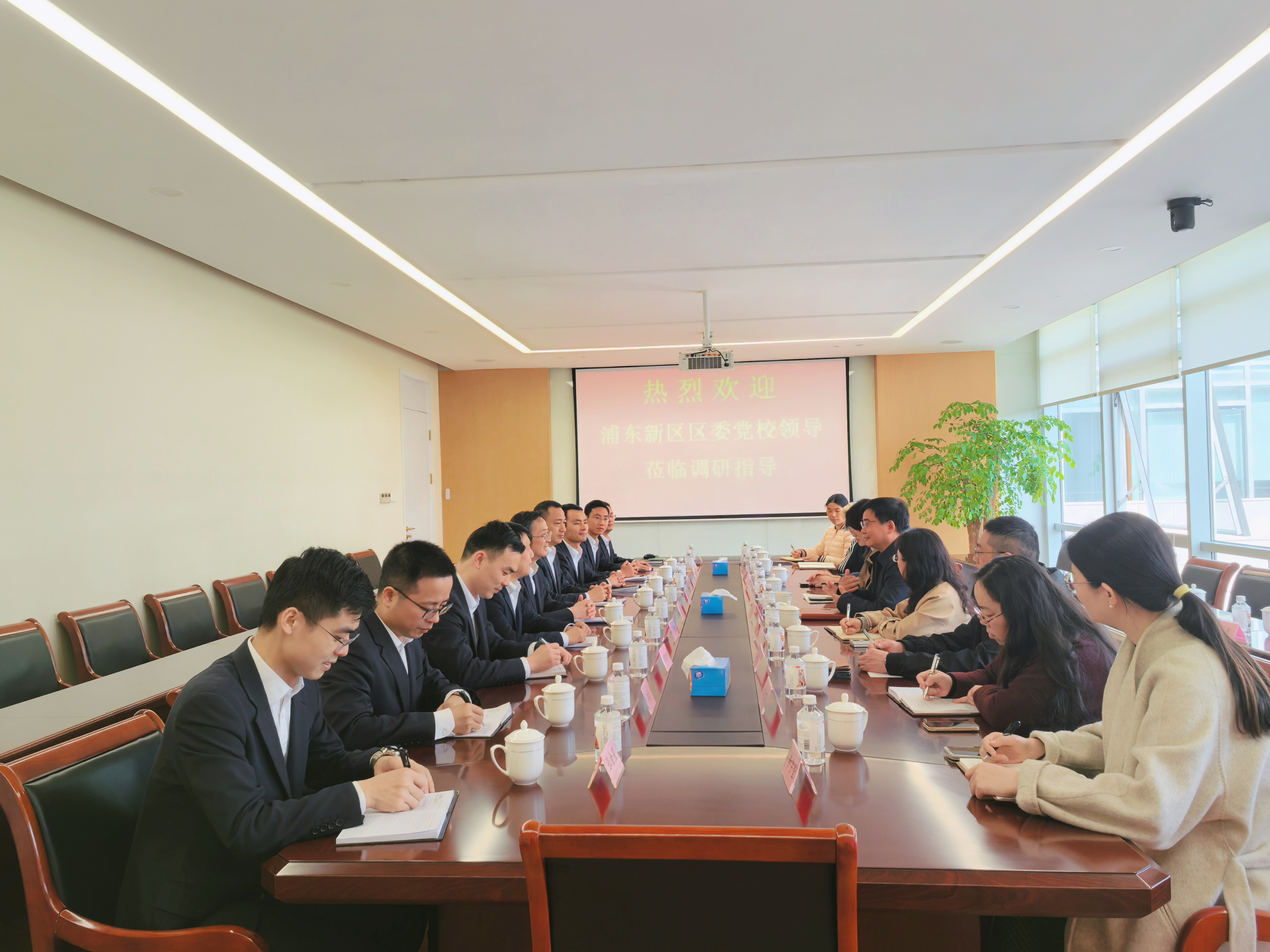 區委黨校指導交流 區委黨校指導交流